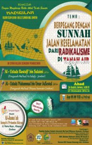 pamflet-crb-2512-ust-ruwaifi-f4