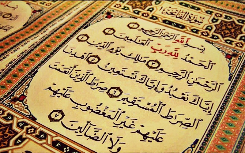 hukum membaca al fatihah dalam shalat