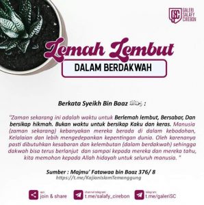 Galeri Dakwah Salafy Cirebon