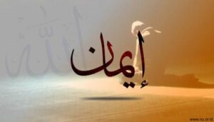 AMALAN ANGGOTA BADAN PENYEMPURNA KEIMANAN ATAU SYARAT SAHNYA IMAN?